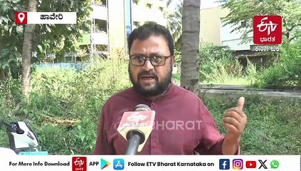 ಎರಡು ತಿಂಗಳಿಂದ ಆಂಬ್ಯುಲೆನ್ಸ್​ ಸೇವೆ ಅಸ್ತವ್ಯಸ್ತ: ಹಾವೇರಿಯಲ್ಲಿ ರೋಗಿಗಳ ಪರದಾಟ