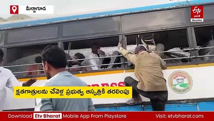 రంగారెడ్డి జిల్లాలో ఘోర ప్రమాదం - ఆర్టీసీ బస్సు, టిప్పర్‌ ఢీ - 20 మంది మృతి