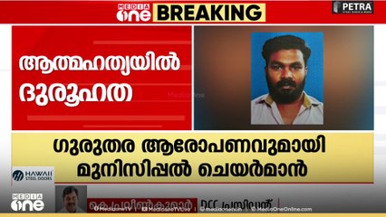 അജീഷിന്റേത് ഒരിക്കലും ഒരു സ്വഭാവിക മരണമല്ലെന്ന് പ്രവീൺകുമാർ