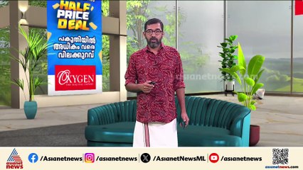 കൊച്ചി കോർപറേഷൻ തെരഞ്ഞെടുപ്പ്; ചർച്ചയായി മാലിന്യ സംസ്കരണ പദ്ധതി