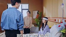 陈辞 - 【在你的夏夜里闪耀】 (下篇)