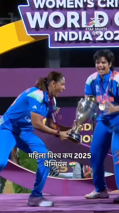 world cup 2025🥰