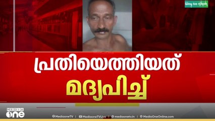 യുവതിയെ നടുവിന് ചവിട്ടി പുറത്തേക്കിട്ടു, സുഹൃത്തിനേയും തള്ളിയിടാൻ ശ്രമം