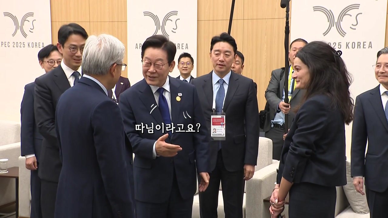 '깐부 회동'의 기획자는 '젠슨 황의 딸' [앵커리포트] / YTN