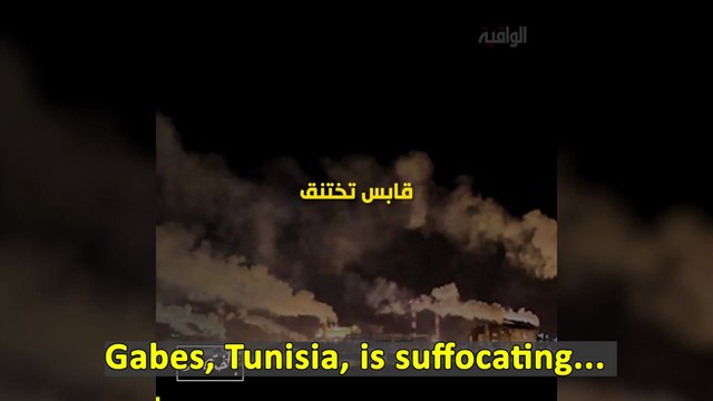 In Summary: Gabes, Tunisia, is suffocating... 50 years of pollution disaster!!