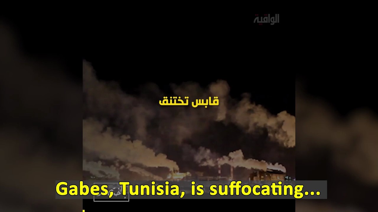 In Summary: Gabes, Tunisia, is suffocating... 50 years of pollution disaster!!