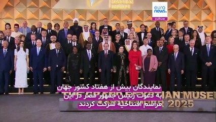 مجله خبری| ۱۲ آبان ۱۴۰۴ (۳ نوامبر ۲۰۲۵) - بامدادی