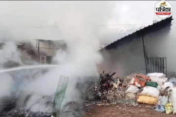 भिलाई-3 में कबाड़ी दुकान में लगी भीषण आग