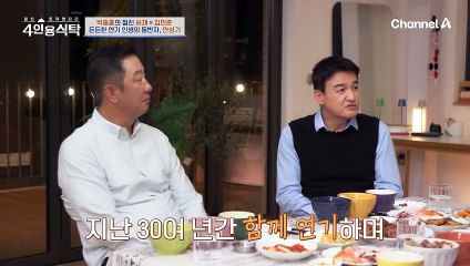 [선공개] '은막 뒤에서 쌓은 깊고 진한 우정' 서로를 빼놓고는 설명이 되지 않는 연기인생 박중훈&안성기