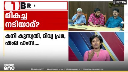 സംസ്ഥാന ചലച്ചിത്ര പുരസ്കാരങ്ങൾ ഇന്ന് പ്രഖ്യാപിക്കും