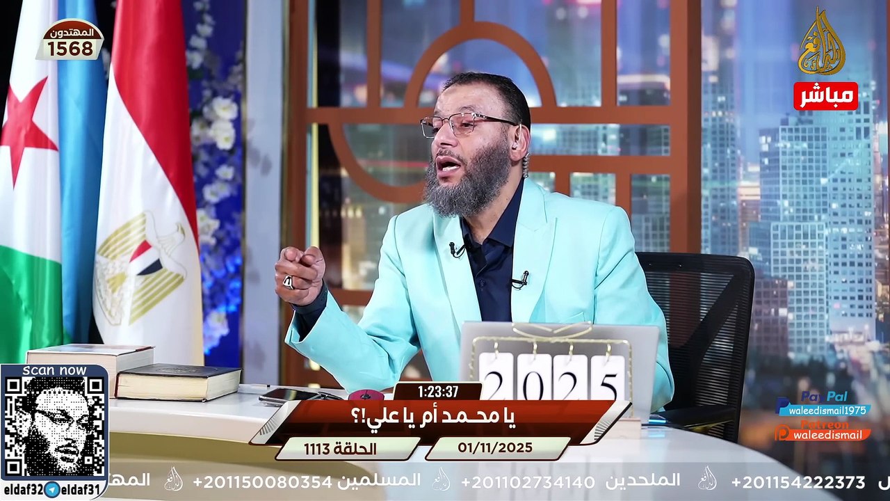 وليد إسماعيل 1113 شيعي يتحدى الدافع في كسر الضلع… ويندم في النهاية! #وليد_إسماعيل