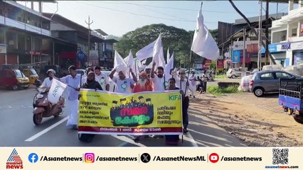രൂക്ഷമായ കാട്ടുപന്നി ശല്യത്തിന് പരിഹാരമില്ല, മുക്കം നഗരസഭയിൽ സ്ഥാനാർത്ഥികളെ നിർത്താൻ 'കിഫ'