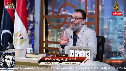 وليد إسماعيل 1108 الدافع يحاصر الشيعي حتى أسقط الإمامة دون أن يشعر! #وليد_إسماعيل