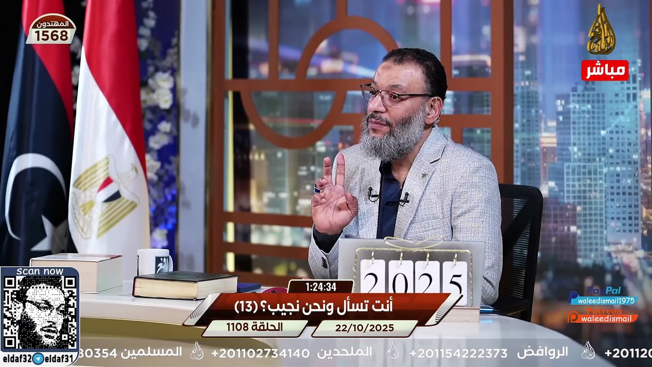 وليد إسماعيل 1108 الدافع يحاصر الشيعي حتى أسقط الإمامة دون أن يشعر! #وليد_إسماعيل
