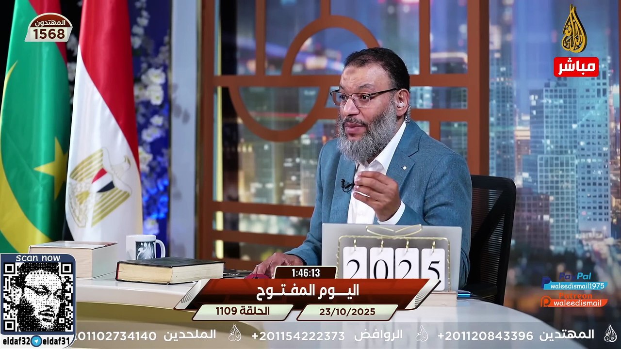 وليد إسماعيل 1109 حوار محتدم بين الدافع وباحث عن علم علي. #وليد_إسماعيل