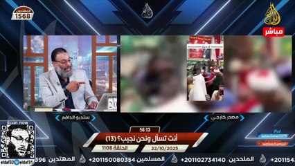 وليد إسماعيل 1108 الحقيقة الكاملة عن السيد البدوي… الدافع يرد على من يزعم أنه ولي! #وليد_إسماعيل