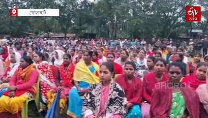 জীৱন-সম্পত্তিৰ সুৰক্ষাৰ দাবীৰে প্ৰতিবাদ; মুখ্যমন্ত্ৰীলৈ সীমান্তৰ ৰাইজৰ স্মাৰক পত্ৰ