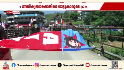 പൊട്ടിപ്പൊളിഞ്ഞ് വലിയ ഗർത്തങ്ങൾ; മൂന്നാറിൽ അപകടാവസ്ഥയിലായ പാലം പുതുക്കി പണിയാൻ നടപടിയില്ല