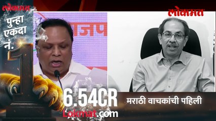 भाजपनं विरोधकांचे आरोप सिद्ध केले, उद्धव ठाकरेंचं आशिष शेलारांना उत्तर