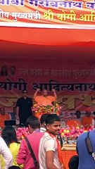 Cm Yogi adityanath in Muzaffarpur #FunPlay #funnyvideo funplay