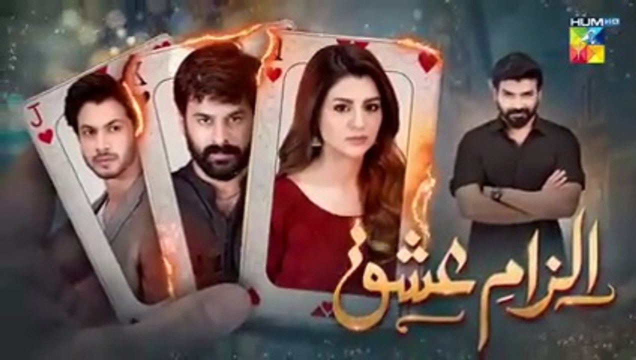 Ilzam e Ishq - Last Episode 30 - 02 November 2025 - [ Humayoun Ashraf & Maria Malik ] - HUM TV