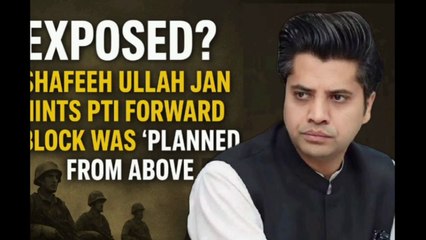 Shafeeh Ullah Jan’s Statement Shakes PTI – Forward Block or Establishment Plan?