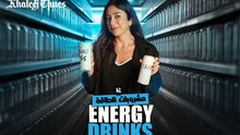 Tala_energy_drinks