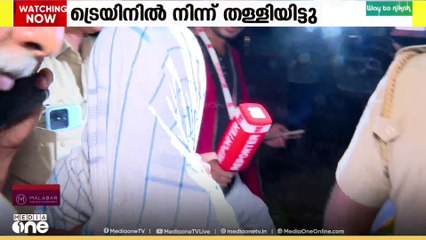 'വർക്കലയിൽ ട്രെയിനിൽ നിന്ന് തള്ളിയിട്ട് കൊല്ലാൻ ശ്രമിച്ച 19കാരിയുടെ ആരോഗ്യനില തൃപ്തികരം'