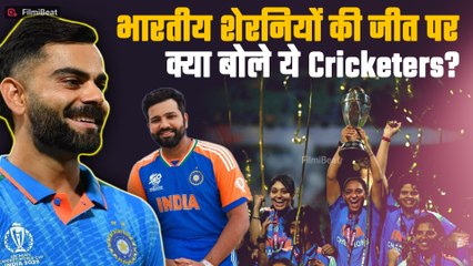 World Cup 2025: Virat Kohli से लेकर Sachin Tendulkar ने किया Post! Team India की जीत पर जताई खुशी