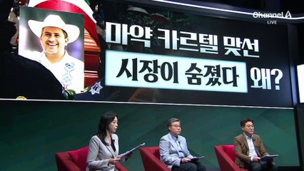 ‘범죄 소탕’ 주장하던 멕시코 시장 ‘총격 사망’