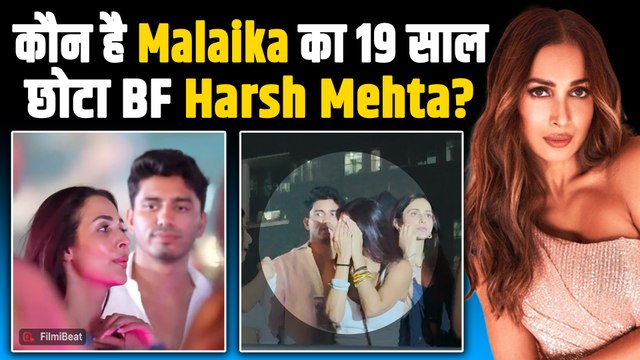 Malaika Arora का Rumoured BF Harsh Mehta कौन है? जानिए पूरी सच्चाई, Social Media पर Video Viral!