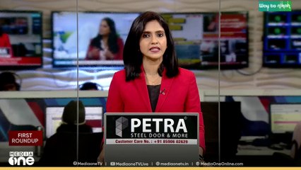 ഫ്രഷ് കട്ട് പുനരാരംഭിക്കുന്നതിനെതിരെ പ്രതിഷേധം ശക്തമാക്കി രാഷ്ട്രീ പാർട്ടികള്‍