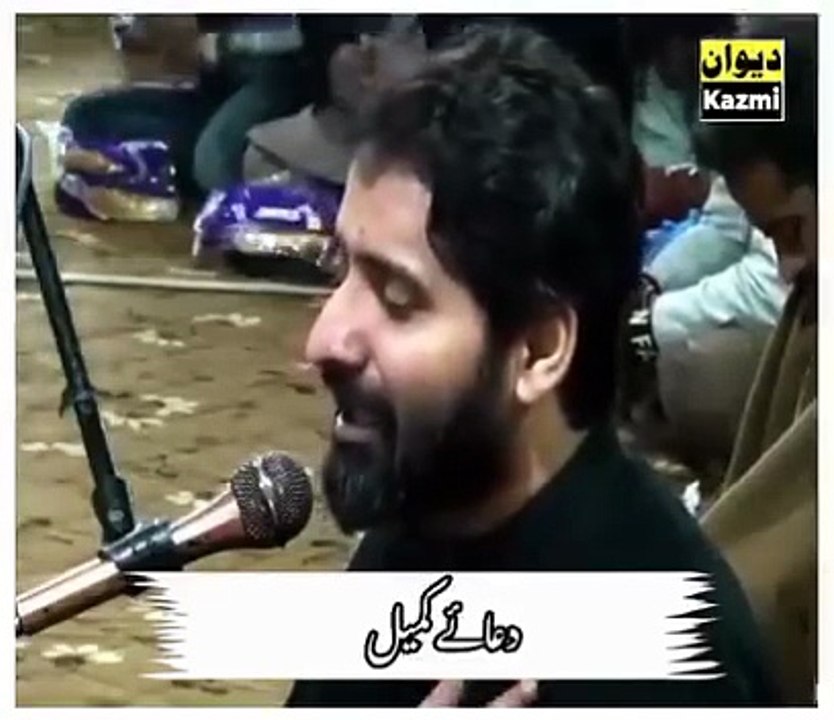 Dua kumail|Allama Arif Hussain Kazmi