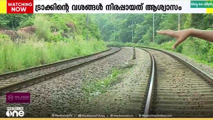 ശ്രീക്കുട്ടിയെ ട്രെയിനിൽ നിന്ന് തള്ളിയിട്ടത് വർക്കല റെയിൽവേ സ്റ്റേഷനിൽ നിന്ന് മൂന്ന് കിലോമീറ്റർ മാറി