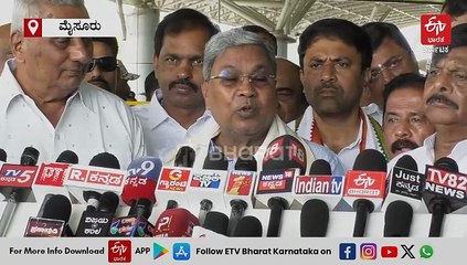 ಬಿಹಾರ ಚುನಾವಣೆಯಲ್ಲಿ ಇಂಡಿಯಾ ಮೈತ್ರಿಕೂಟ ಗೆಲ್ಲಲಿದೆ: ಮುಖ್ಯಮಂತ್ರಿ ಸಿದ್ದರಾಮಯ್ಯ