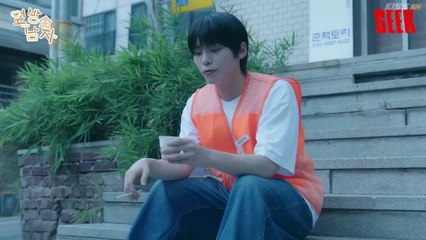 The Guy Next Door (2025) Episode 3 | Korean subbed EN