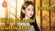 High School Cultivator Takes Over #Full Movie (FlickReels)