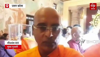 बनारस में आज से करिए भगवान बुद्ध की अस्थियों के दर्शन; देश-विदेश से पहुंचे श्रद्धालु, साल में एक ही बार मिलता है मौका