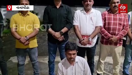 વલસાડના નાનાપોંઢાથી ગાંજાના 18.5 કિલો છોડ સાથે એક આરોપી ઝડપાયો, પોલીસની કડક કાર્યવાહી