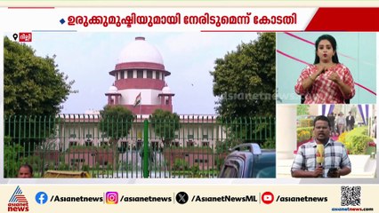 ഡിജിറ്റൽ അറസ്റ്റ്: തട്ടിപ്പുകളെ ഉരുക്കുമുഷ്ടിയുമായി നേരിടുമെന്ന് സുപ്രീംകോടതി