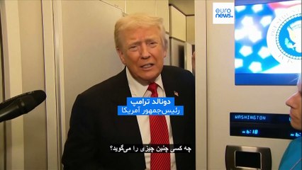 ترامپ احتمال ورود به جنگ مستقیم با ونزوئلا را کم دانست ولی از روزهای آخر مادورو سخن گفت