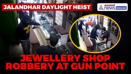 Caught on Cam: Daylight Heist at Jewellery Shop in Jalandhar