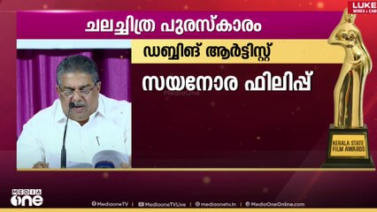 ജനപ്രിയ ചിത്രം പ്രേമലു; മികച്ച നവാഗത സംവിധായകൻ ഫാസിൽ മുഹമ്മദ് | state film awards 2025
