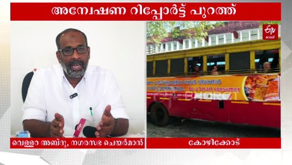 ജീവിച്ചിരിക്കുന്നവര്‍ പോലും മരിച്ചതായി കാണിച്ചു, കൊടുവള്ളി വോട്ടർപട്ടികയിൽ വ്യാപക ക്രമക്കേട്; അന്വേഷണ റിപ്പോർട്ട് പുറത്ത്