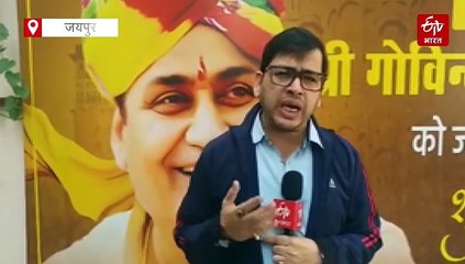 अंता उपचुनाव: कांग्रेस के चुनाव प्रभारी चांदना को निशाने पर क्यों लिए हैं नरेश मीणा...जानिए