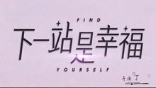 Find Yourself _ Full Chinese Drama with English Sub _ S01EP01