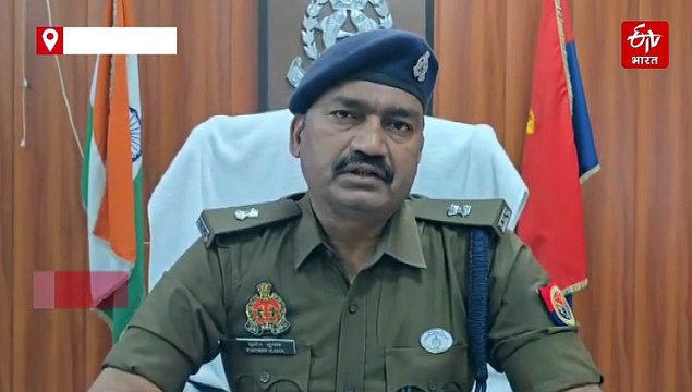 रिटायर अधिकारी को डिजिटल अरेस्ट कर 75 लाख की ठगी का मामला, मास्टरमाइंड पुणे से गिरफ्तार