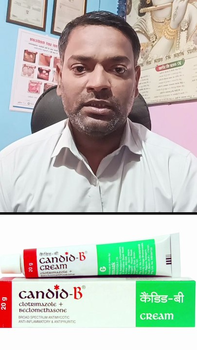 महिलाओं में पेशाब की जगह की खुजली का इलाज ।