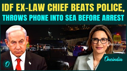 STAGED DISAPPEARANCE?: Former IDF Legal Chief Under Fire as Phone Goes Missing in Abuse Video Leak