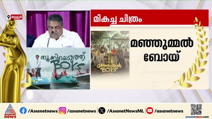 മികച്ച നടി ഷംല ഹംസ; ചിത്രം ഫെമിനിച്ചി ഫാത്തിമ